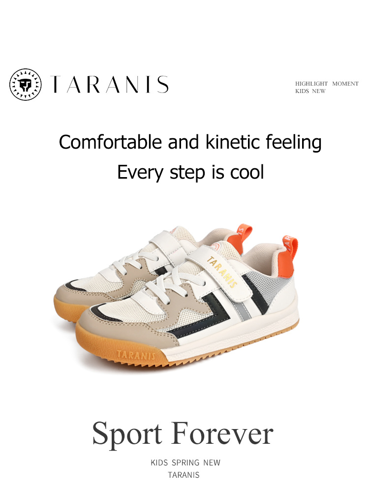  TARANISkids Spring 2022 New Boys' Retro Sneakers