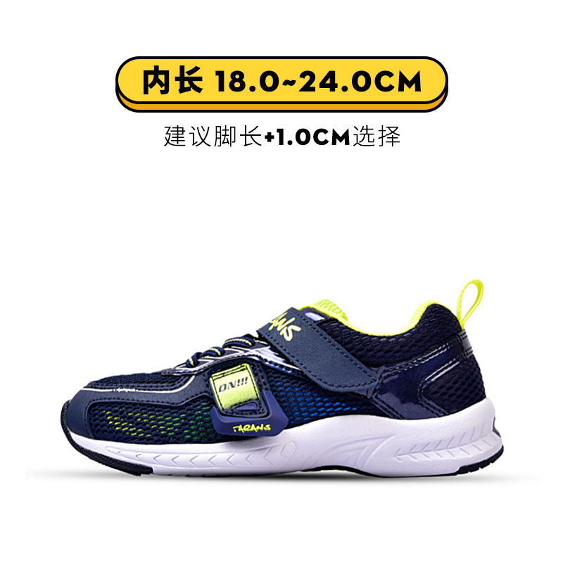 TARANIS Small White Shoes Shock Absorption Breathable Net Surface Non Slip Soft Bottom Basketball Shoes Boys Running Shoes Girls Sports Shoes