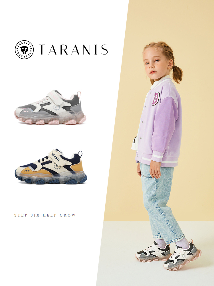TARANISkids Winter New Warm Plus Velvet Non-slip Soft-soled Sneakers