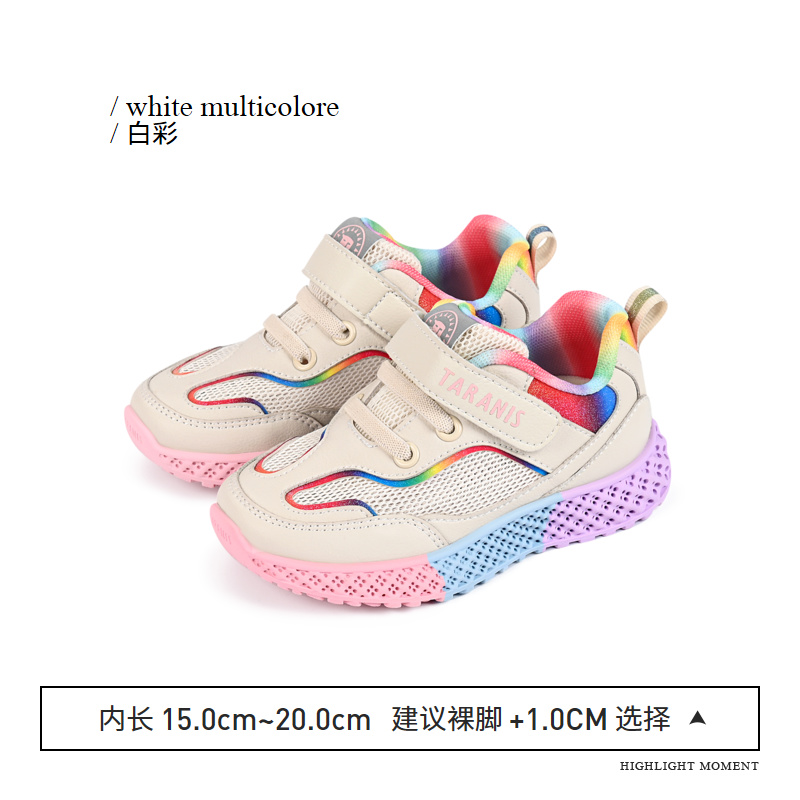 TARANIS Spring New Girls Shoes Net Surface Children's Sports Shoes Rainbow Soft Bottom Children's Basketball Running Shoes