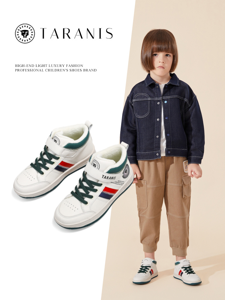 TARANIS Winter New Men's Shoes Sports Shoes Children's Shoes with Fleece Small White Shoes Winter Shoes Big Children Board Shoes
