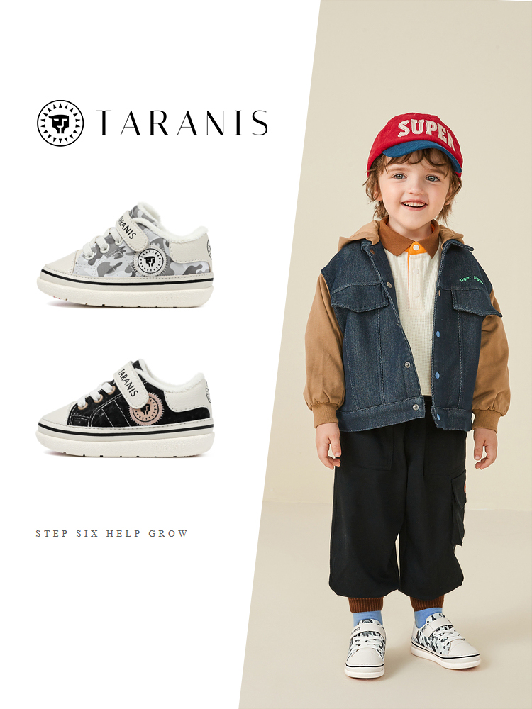 TARANISkids Winter New Warm Girl's Sports Shoes Toddler Shoes Soft Bottom Non-slip Functional Shoes