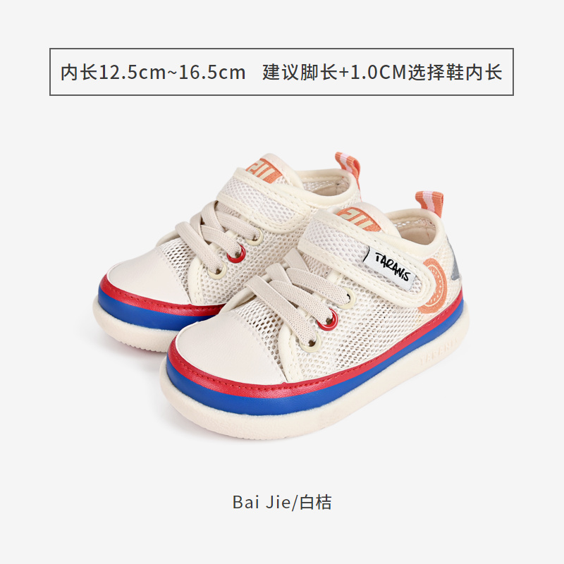 TARANISkids New Soft Soled Baby Shoes For Summer