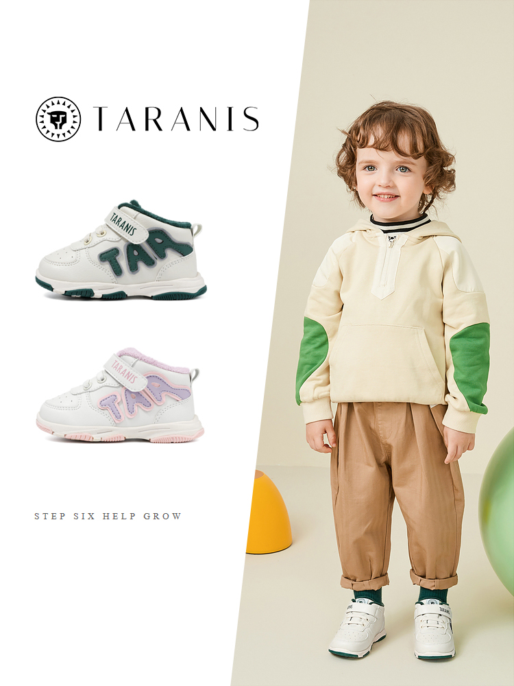 TARANISkids Winter Plus Velvet Thickened Baby Warm Soft-soled Functional Shoes