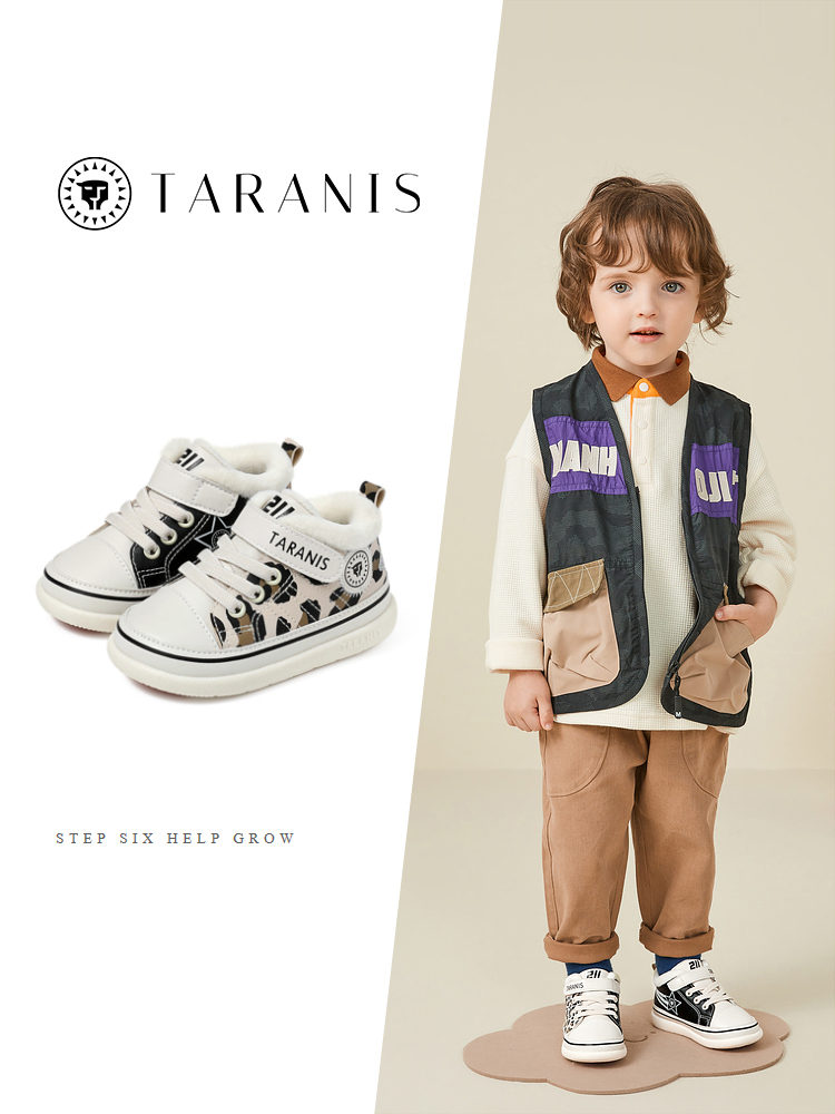 TARANISkids Winter New 211 Fleece Warm Leopard Print Toddler Shoes