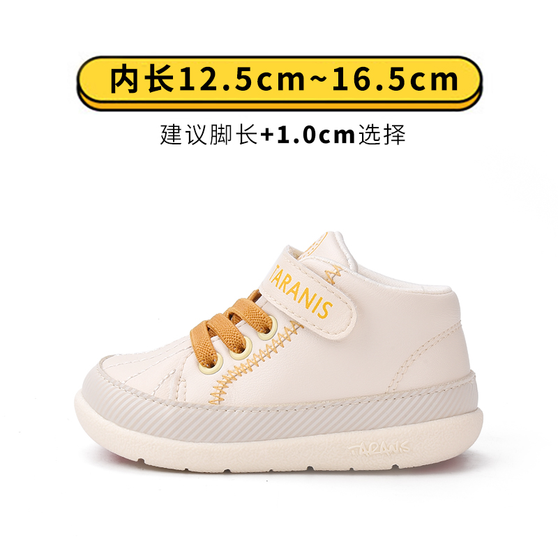 TARANIS Fall 2021 Functional Shoes for Boys and Babies, Soft Soles, Non-slip Walking Shoes, Breathable Shoes for Girls