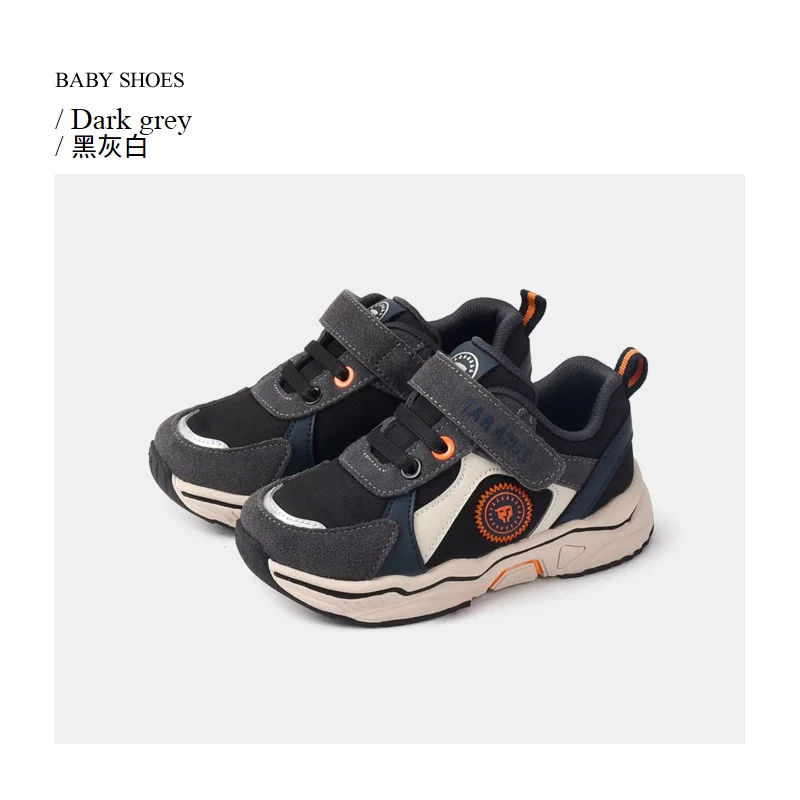 TARANIS Children's Sports Shoes Autumn New Children's Shoes Boys Running Shoes Dad Shoes Non-slip Soft Bottom Basketball Shoes