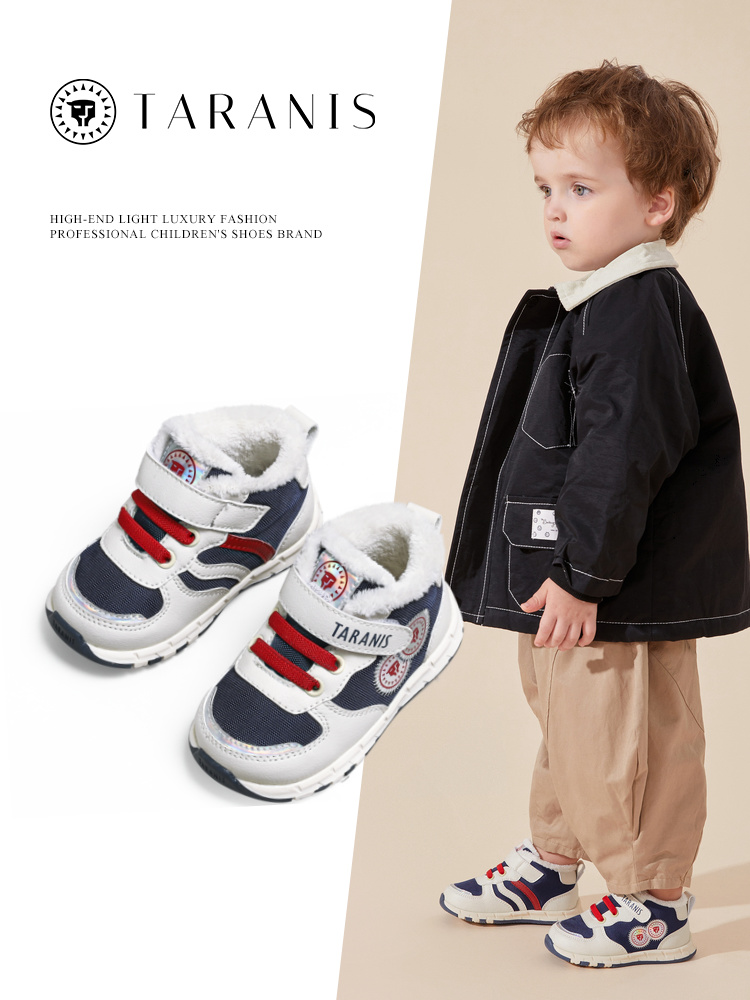 TARANIS Winter New Boy Shoes Baby with Fleece Soft Bottom Running Shoes Two Cotton Shoes Warm Sports Shoes