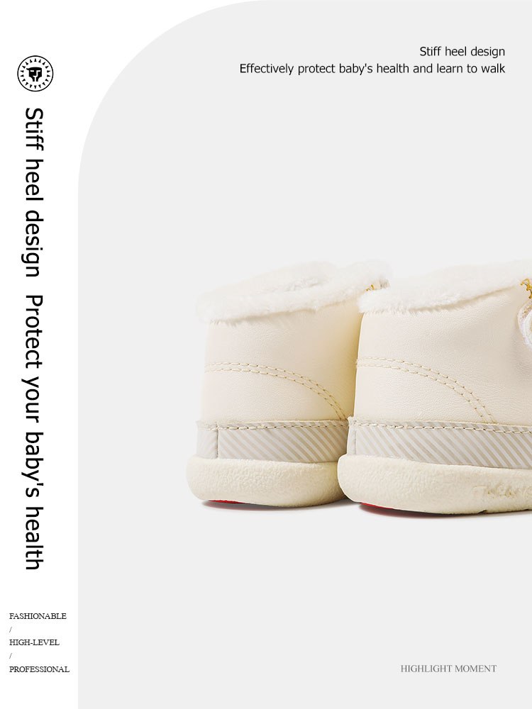 TARANISkids Baby Non-slip Board Walking Shoes