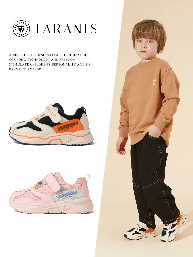 TARANIS Autumn New Boys Sports Shoes Non-slip Soft Sole Girls Single Shoes Breathable Net Casual Basketball Shoes