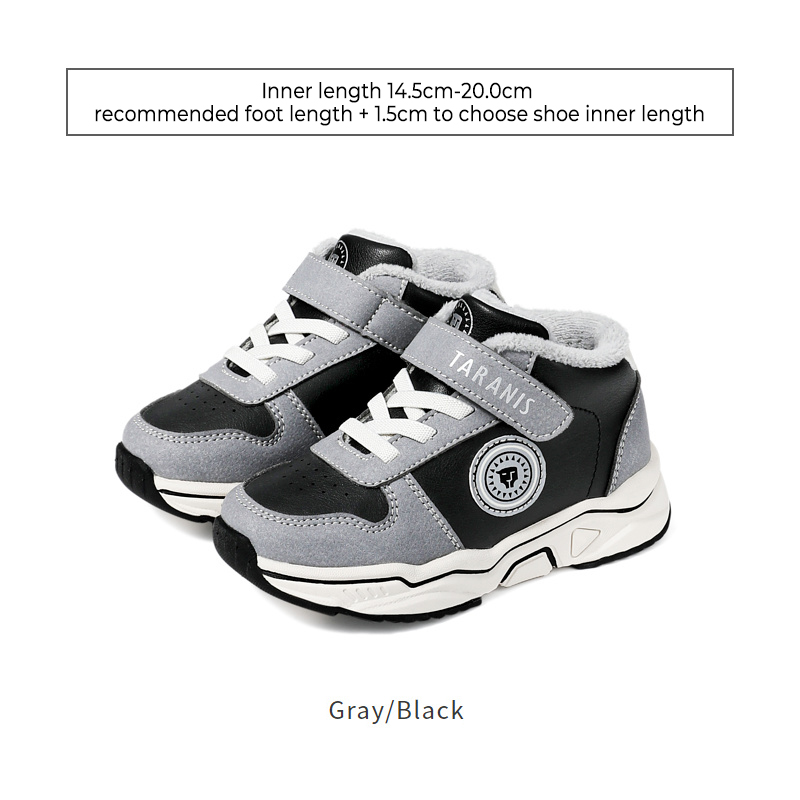 TARANISkids Winter New Soft Bottom Non-slip High-top Plus Fleece Sneakers