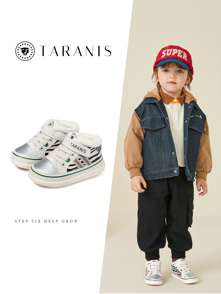 TARANISkids Winter New Baby Toddler Shoes Soft Bottom Baby Shoes Plus Fleece Functional Shoes Sports Casual Shoes