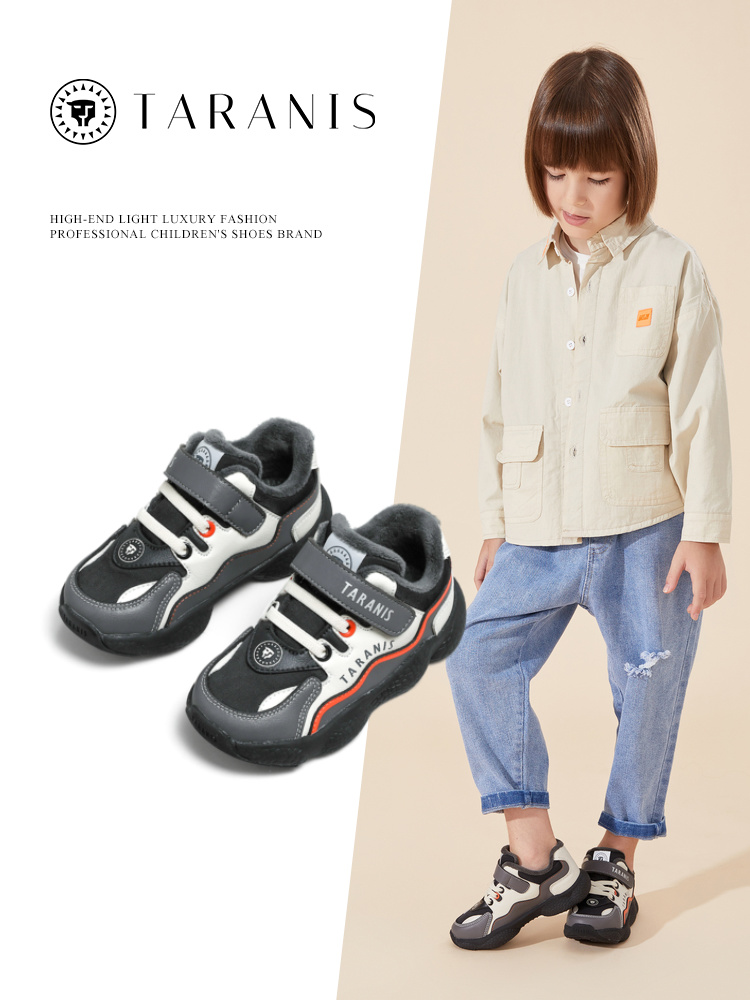 TARANIS Winter New Children's Shoes Casual Shoes Men's Babies with Fleece Warm Sports Shoes Soft Sole Running Shoes