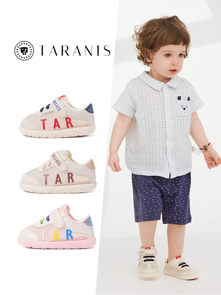 TARANISkids Summer New Mesh Breathable Soft Sole Shock Absorbers Walking Shoes