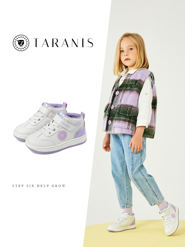 TARANISkids Anti-kick Warm School Shoes Non-slip Fleece Functional Shoes