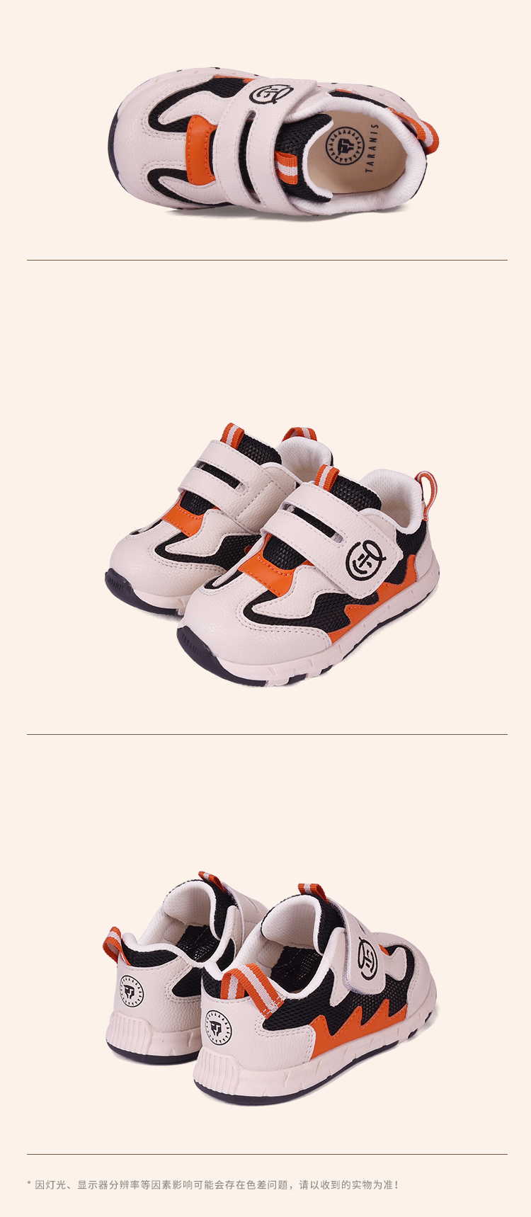 TARANIS Baby toddler shoes 2021 breathable children's shoes boys' summer trip is a joint non-slip soft sole shoes