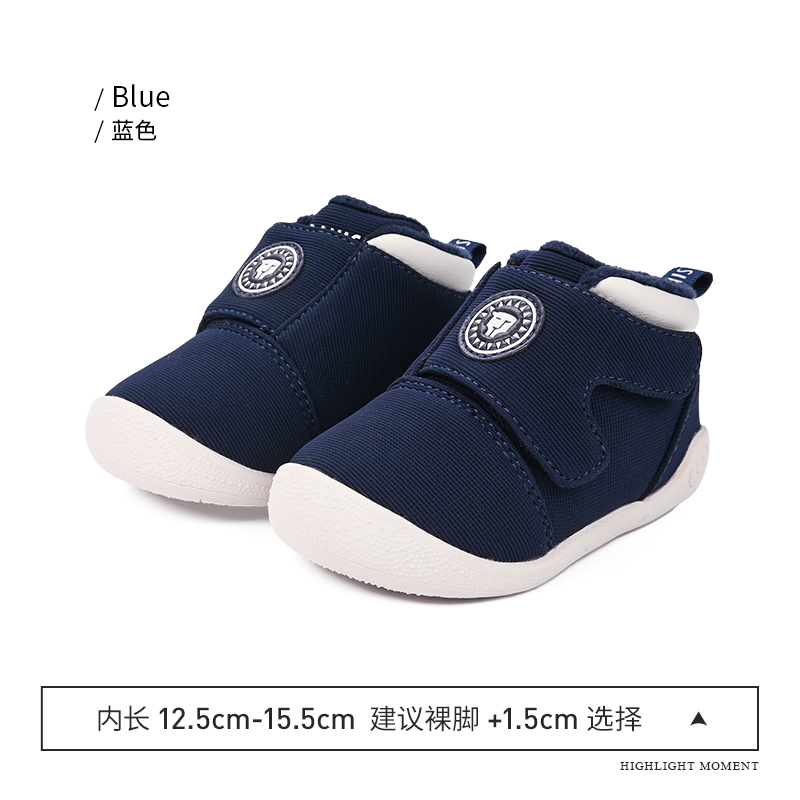 TARANIS Winter New Children's Shoes Women Baby Warm Toddler Shoes Children with Fleece Men's Baby Non-slip Sports Shoes