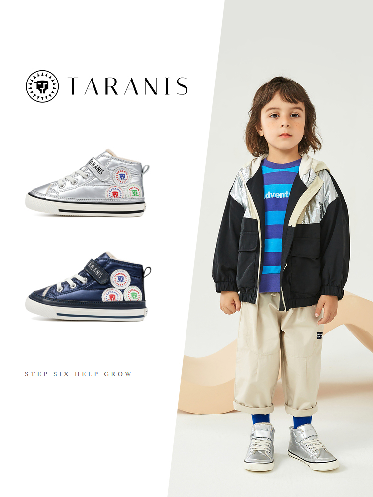 TARANISkids Winter Plush Indoor Kindergarten Soft Soled Shoes