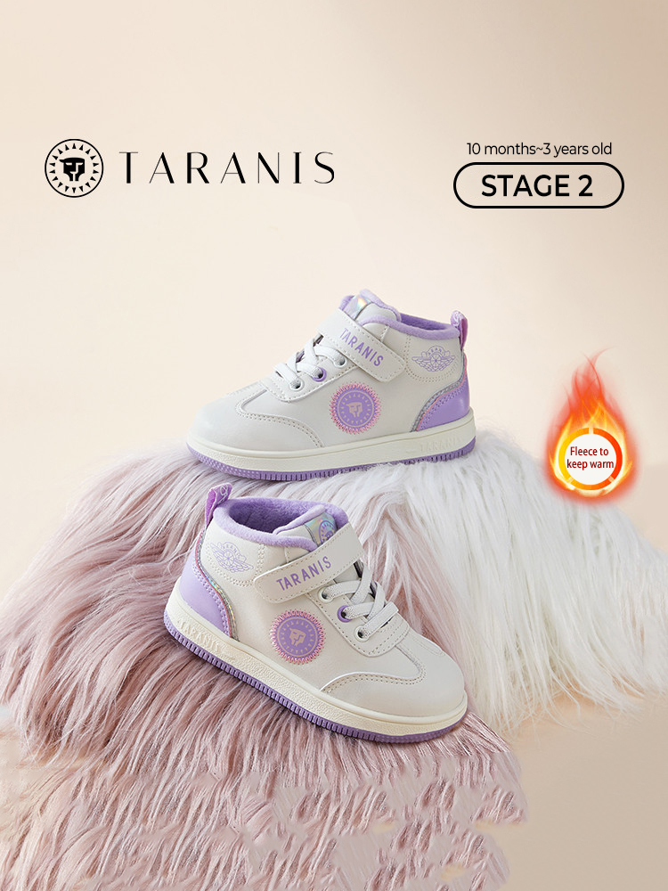TARANISkids Anti-kick Warm School Shoes Non-slip Fleece Functional Shoes