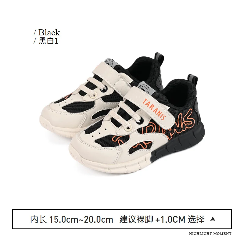 TARANIS Spring New Boys Shoes Leisure Children Sports Shoes Women Soft Bottom Basketball Shoes Breathable Running Shoes