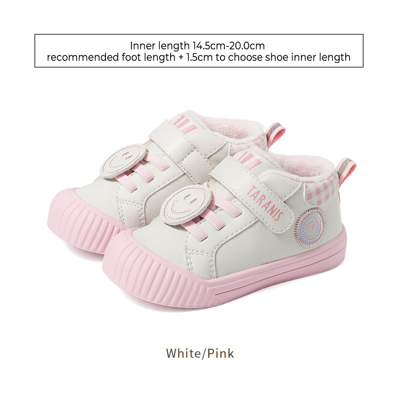 TARANISkids Winter New Kindergarten Indoor Fleece Shoes