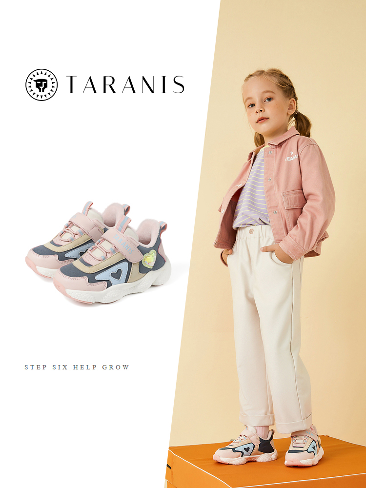 TARANISkids Winter New Plus Velvet Cushioning Running Shoes