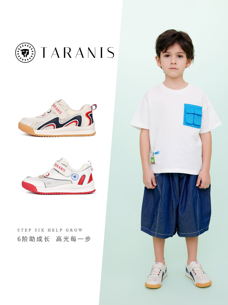 TARANISkids Summer New Baby Mesh Breathable Sports Shoes