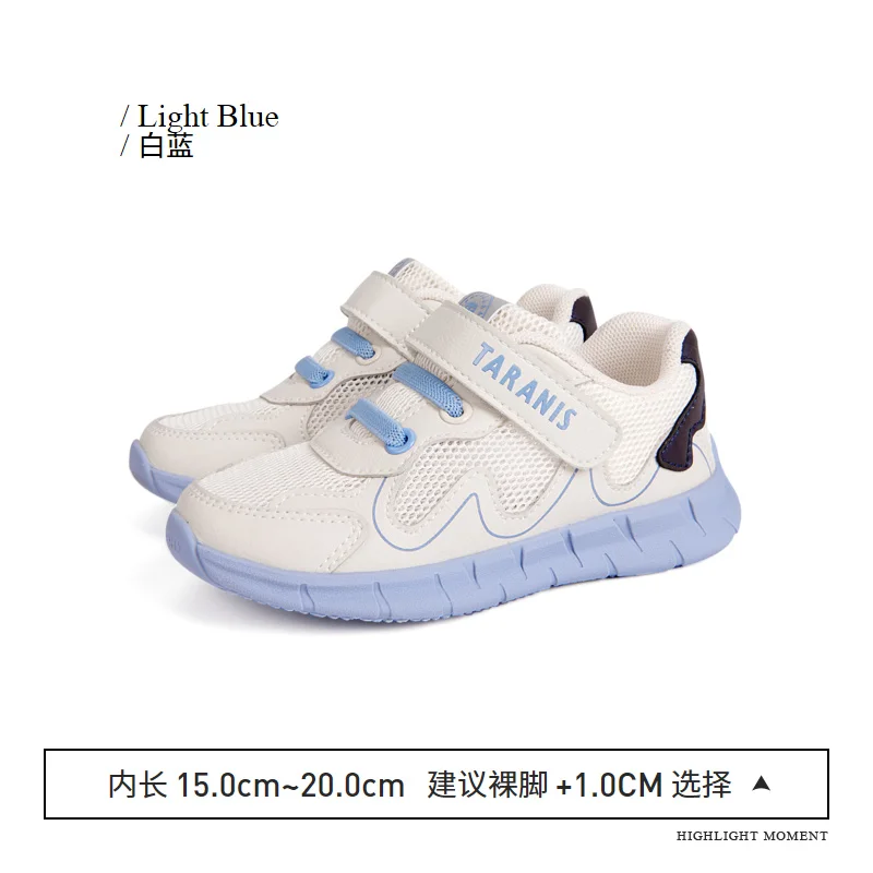 TARANIS Spring New Boys Shoes Soft Soles Children Breathable Running Shoes Children Basketball Shoes Sports Shoes Women