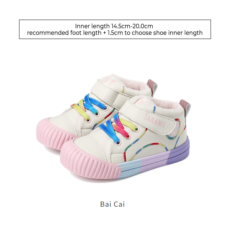 TARANISkids Winter New Fleece Warm Gradient Anti-kick School Shoes