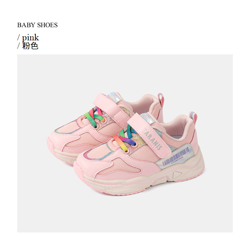 TARANIS Autumn New Boys Sports Shoes Non-slip Soft Sole Girls Single Shoes Breathable Net Casual Basketball Shoes