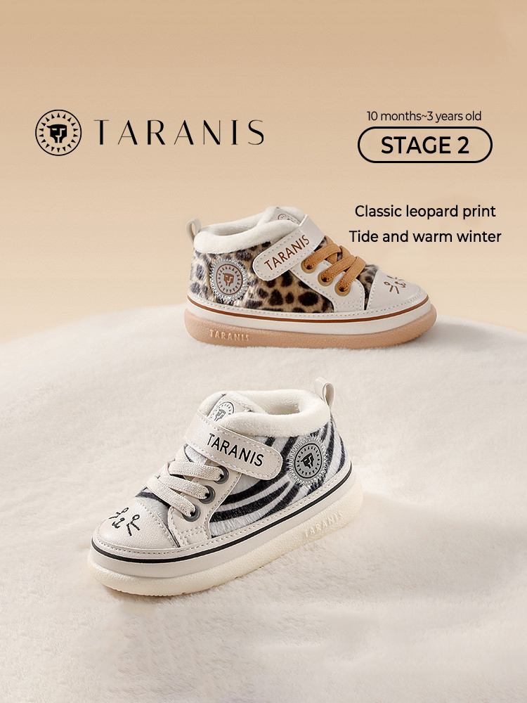 TARANISkids Winter Fleece Children's Shoes Warm Boy's Shoes