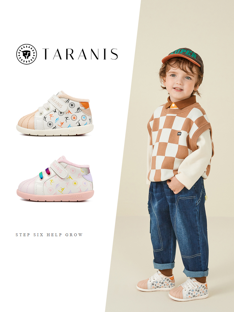 TARANISkids Winter New Warm Plus Fleece Children's Sports Shoes Board Shoes