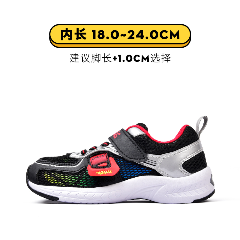 TARANIS Small White Shoes Shock Absorption Breathable Net Surface Non Slip Soft Bottom Basketball Shoes Boys Running Shoes Girls Sports Shoes