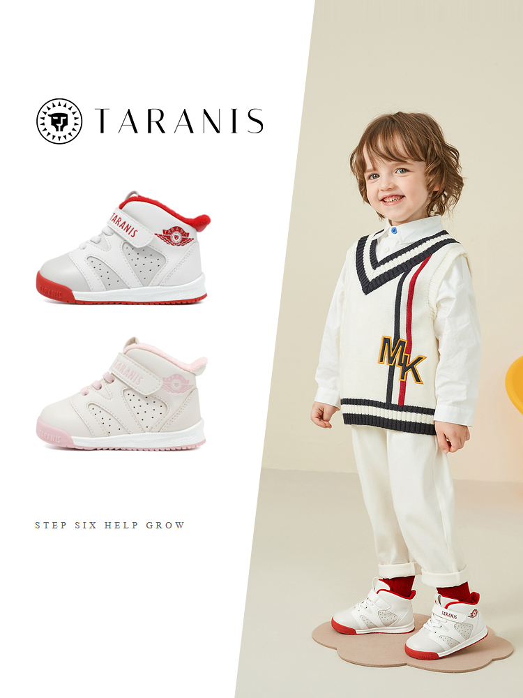 TARANISkids Winter New Children's Shoes Fleece Warm Bread Shoes