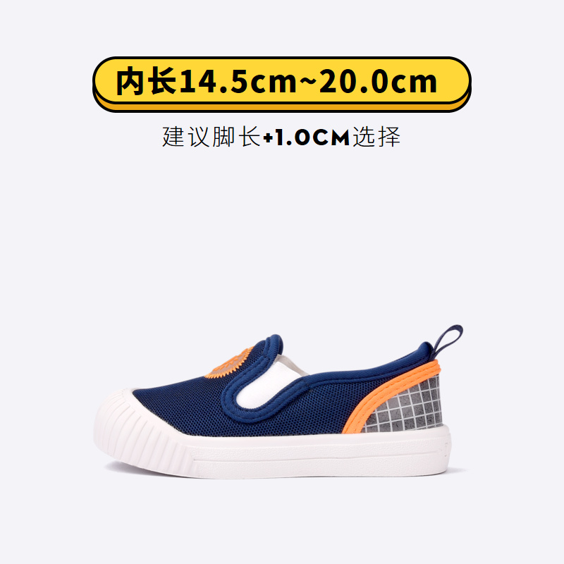 TARANIS Summer New Kindergarten Children Breathable Indoor Shoes One Foot Canvas Shoes for Boys and Girls