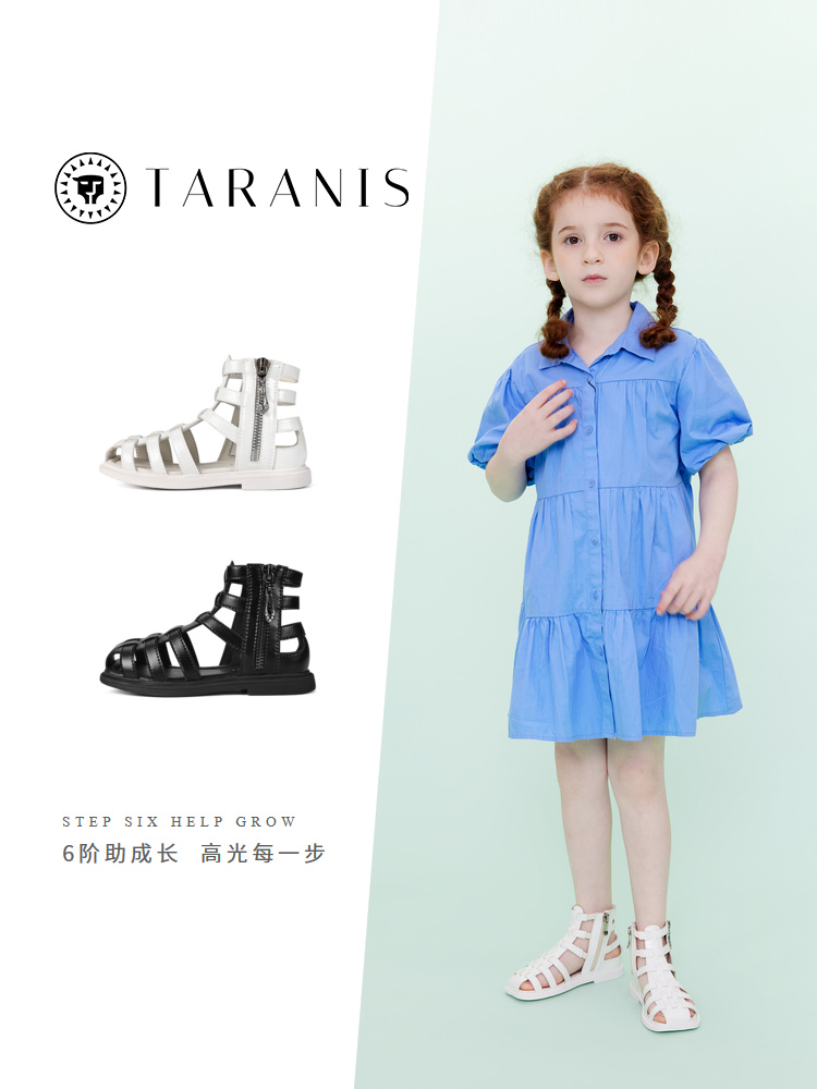 TARANISkids New Breathable Hollow-out Sandals For Children For Summer 2022