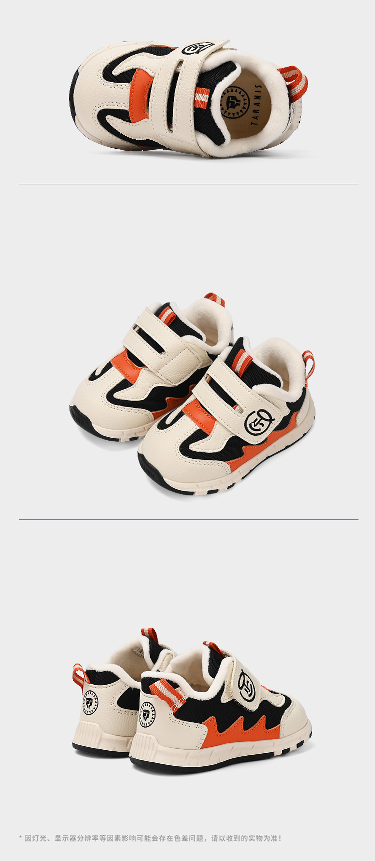 TARANIS Baby Shoes Winter New Children's Shoes Line is Joint Anti-skid Soft Bottom Boy's Shoes