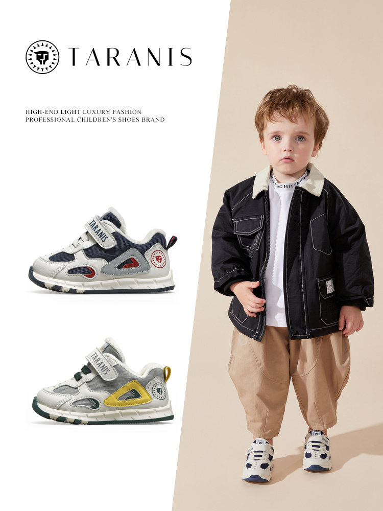 TARANIS Winter New Fleece Boy's Shoes Children's Head Anti-kick Toddler Shoes Baby Soft Sole Sports Shoes