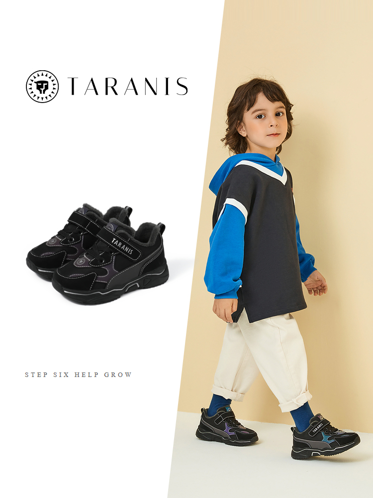 TARANISkids 2022 Winter New Fleece Warm Cushioning Running Shoes