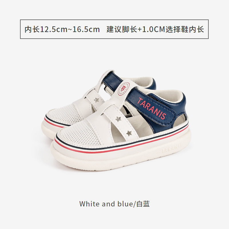 TARANISkids Summer Mesh Breathable Sandals