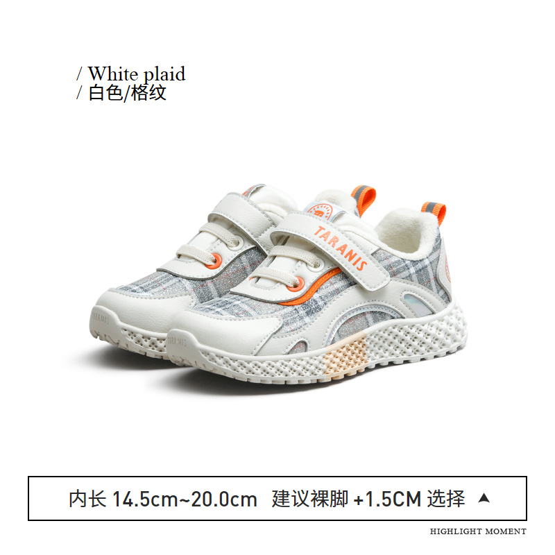 TARANIS Winter New Children's Shoes Girls Sports Shoes Men's Baby Fleece Leisure Shoes Soft Soles Running Shoes