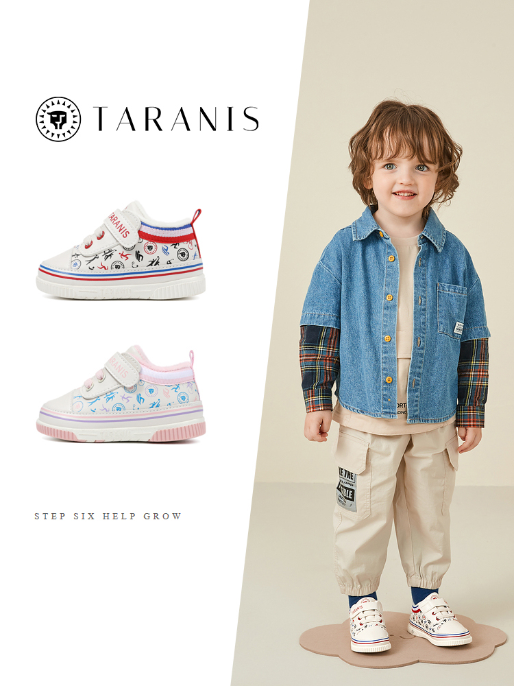 TARANISkids New Winter Fleece Casual Shoes