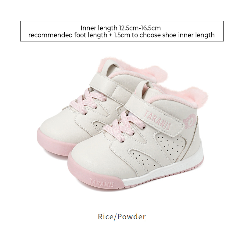 TARANISkids Winter New Children's Shoes Fleece Warm Bread Shoes