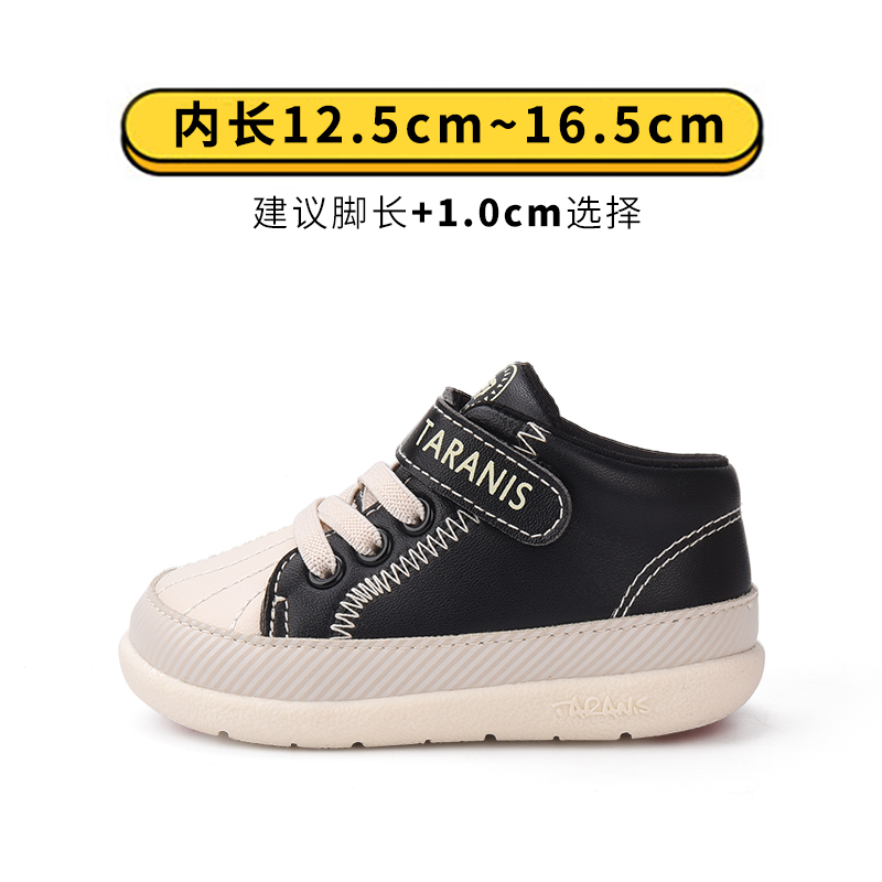TARANIS Fall 2021 Functional Shoes for Boys and Babies, Soft Soles, Non-slip Walking Shoes, Breathable Shoes for Girls