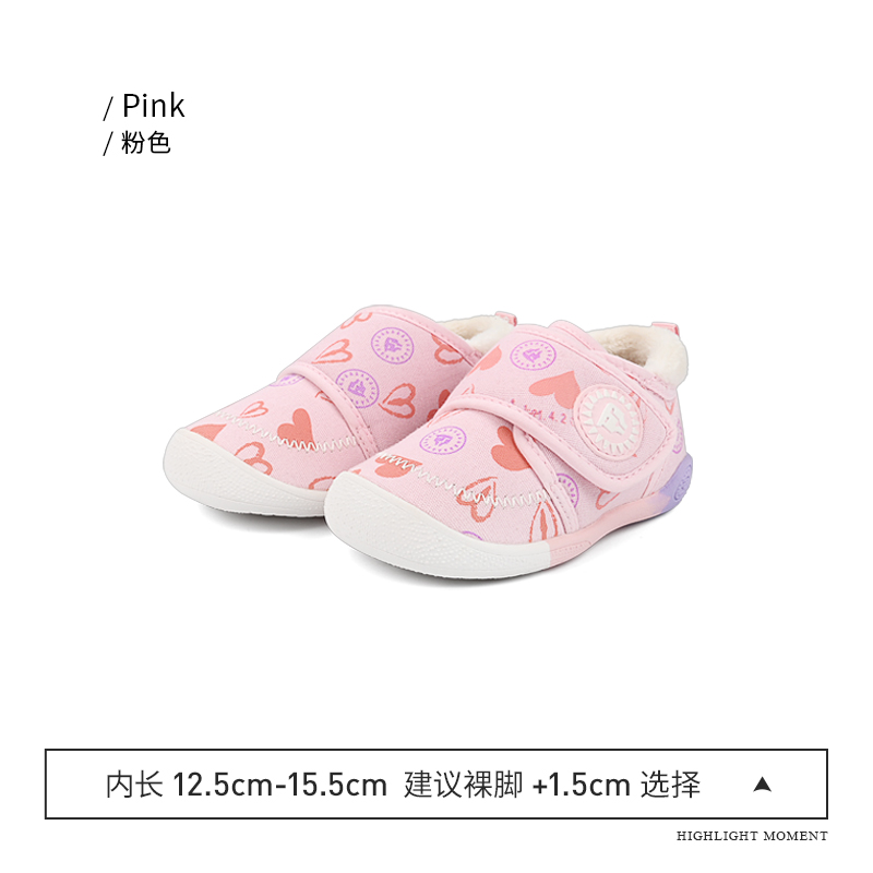 TARANIS Winter New Boys' Shoes Toddler Shoes Baby Fleece Warm Cotton Shoes Children's Shoes Soft Sole Sports