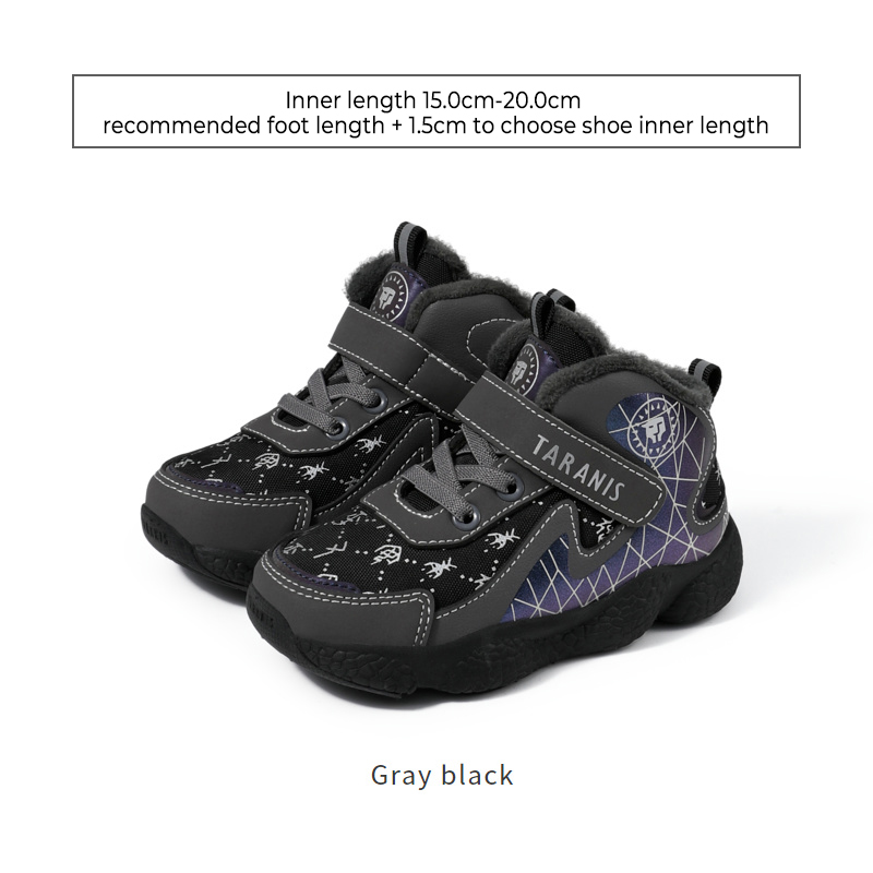 TARANISkids Winter New High-top Campus Casual Non-slip Basketball Shoes