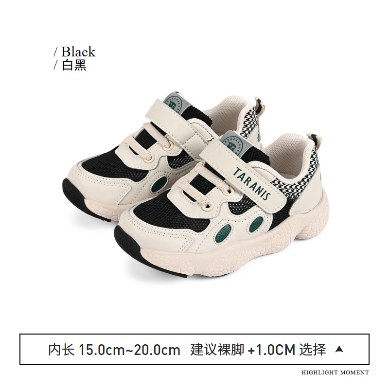 TARANIS Spring New Girls Shoes Net Surface Children's Sports Shoes Children's Basketball Soft Bottom Boys Running Shoes