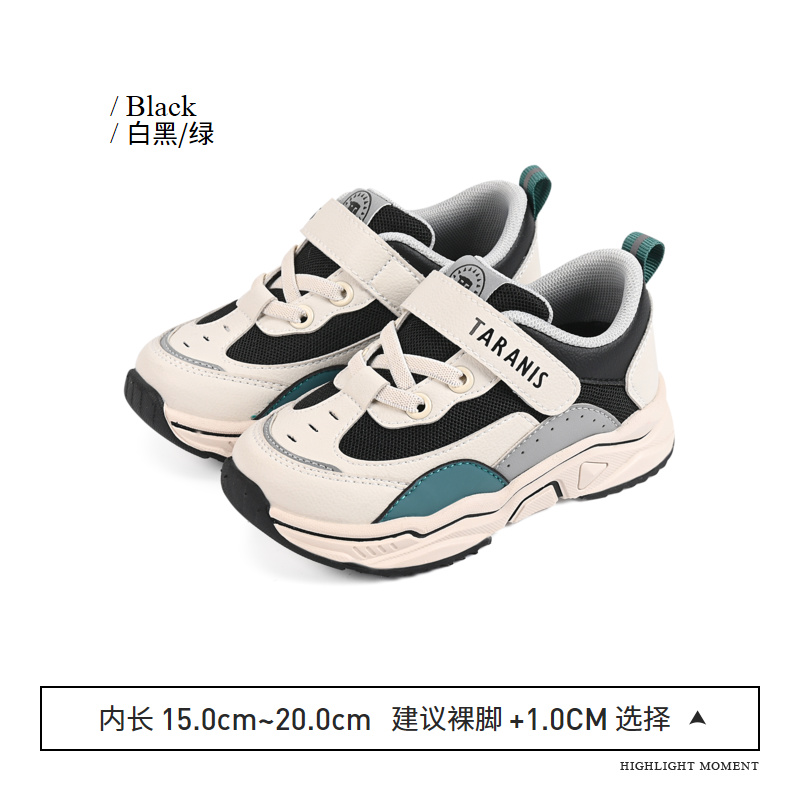 TARANIS Spring New Men's Shoes Net Surface Children's Sports Shoes Women's Basketball Casual Shoes Soft Soled Running Shoes