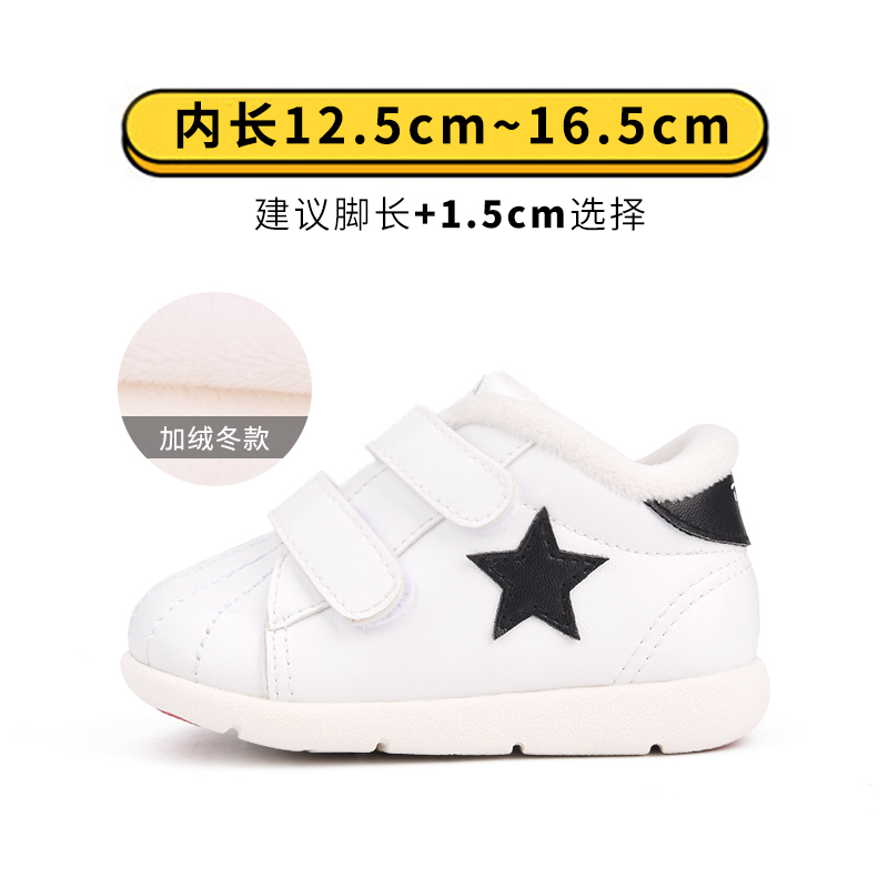 TARANIS Baby's Toddler Shoes Winter Children's Shoes Children's Cotton Shoes Small White Shoes Soft Soles with Fleece Warm Baby Shoes