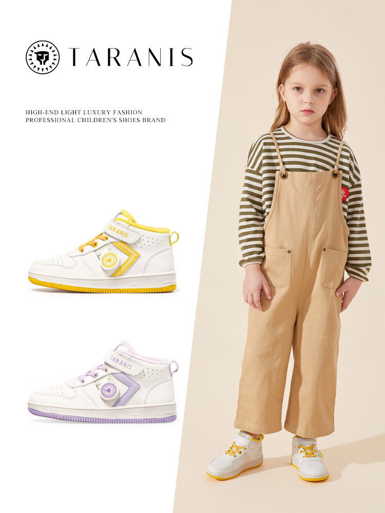 TARANIS winter new children's shoes with velvet sports shoes big children board shoes girls casual shoes boys small white shoes